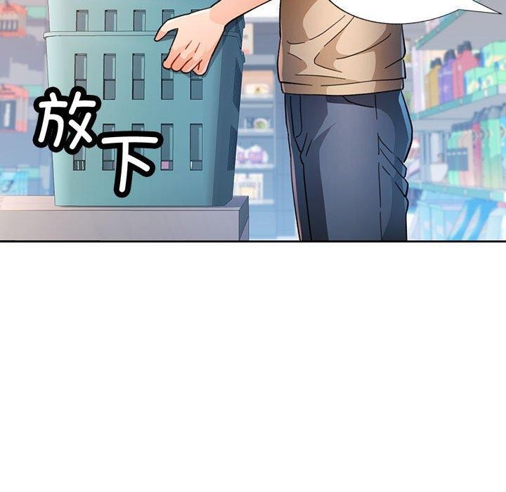 53P - 脱轨关系