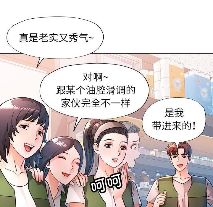 54P - 脱轨关系