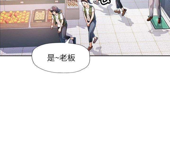 58P - 脱轨关系