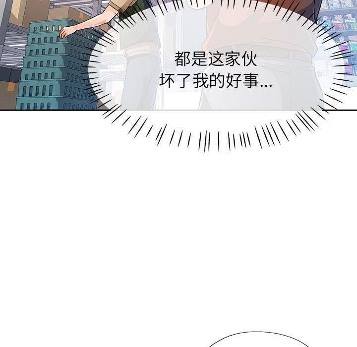 60P - 脱轨关系