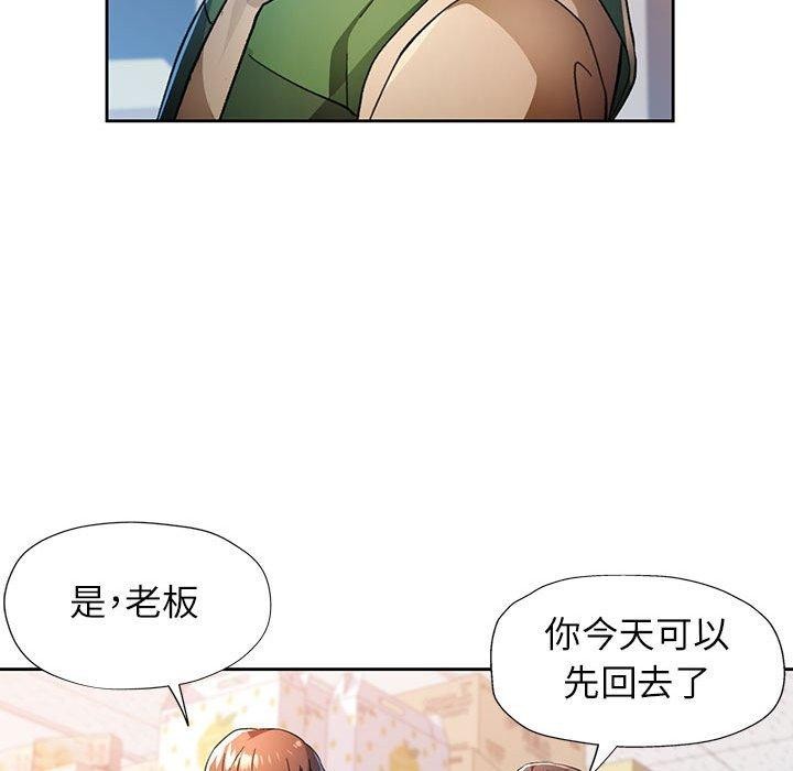 62P - 脱轨关系