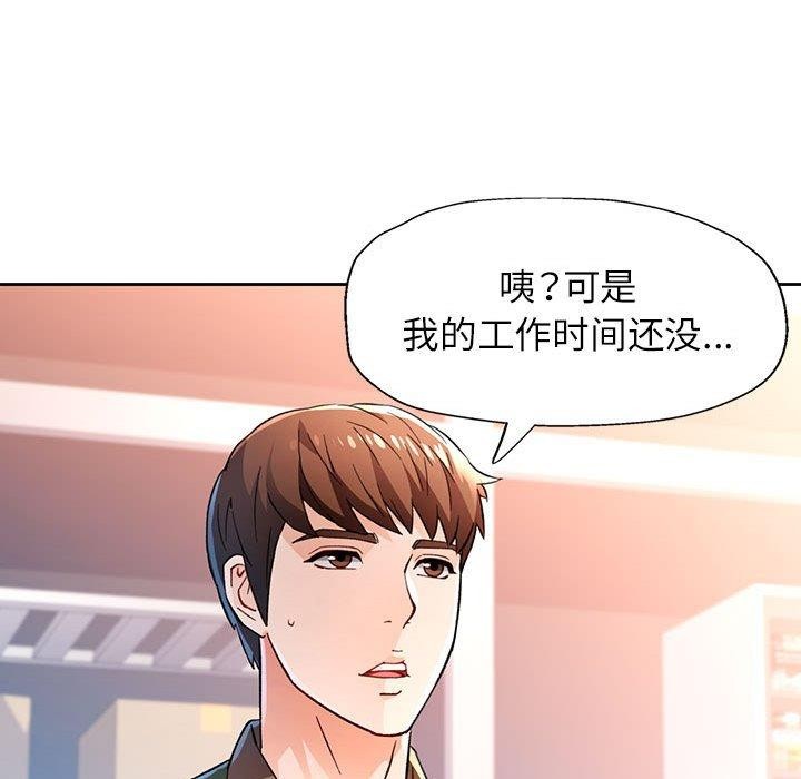 64P - 脱轨关系