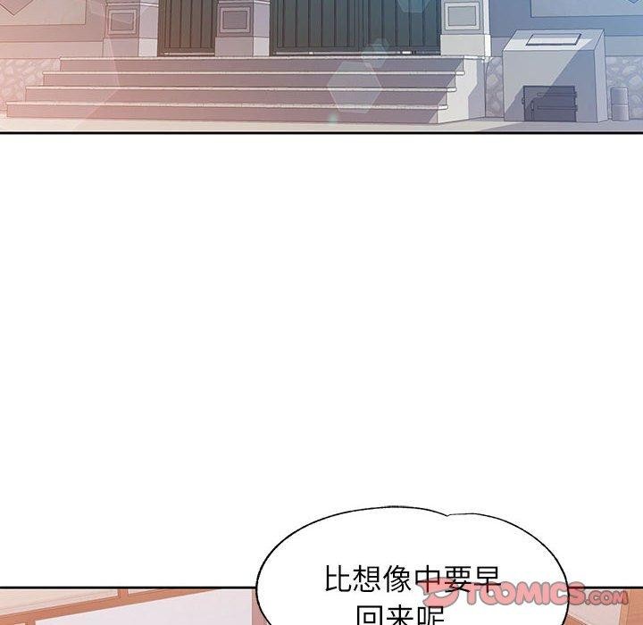 69P - 脱轨关系