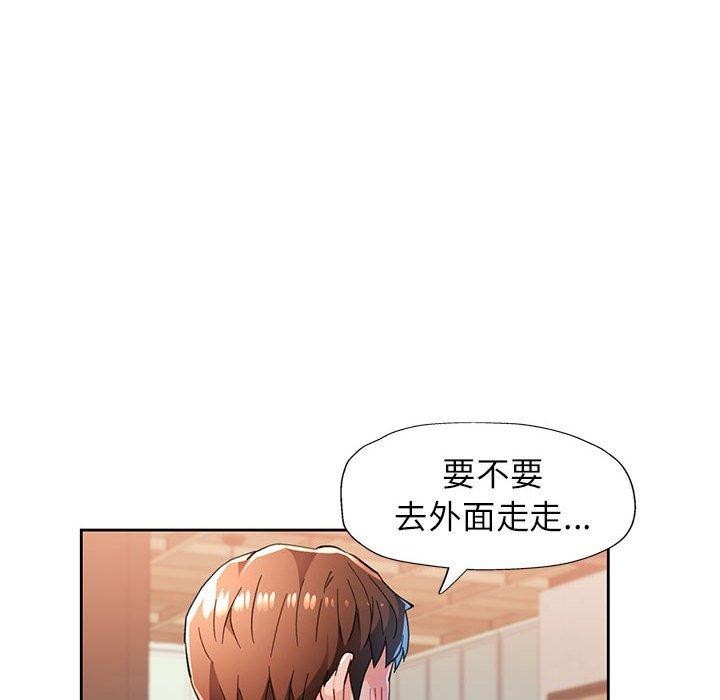 71P - 脱轨关系