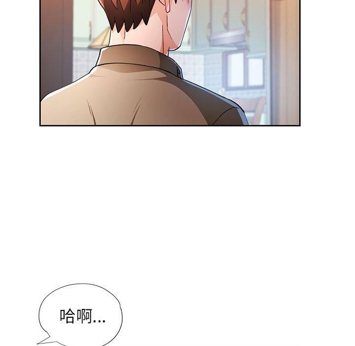 72P - 脱轨关系