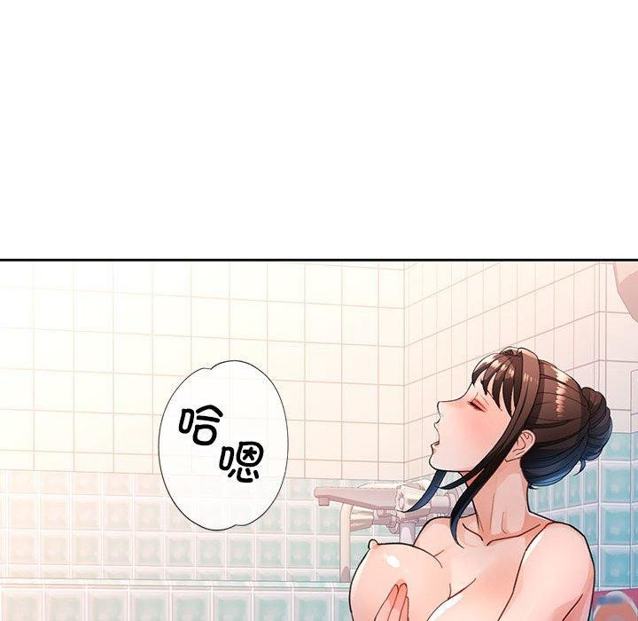 77P - 脱轨关系