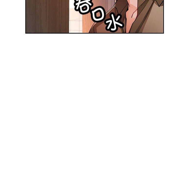 80P - 脱轨关系
