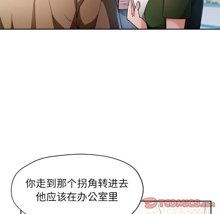 9P - 脱轨关系