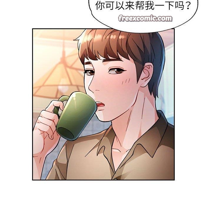 98P - 脱轨关系