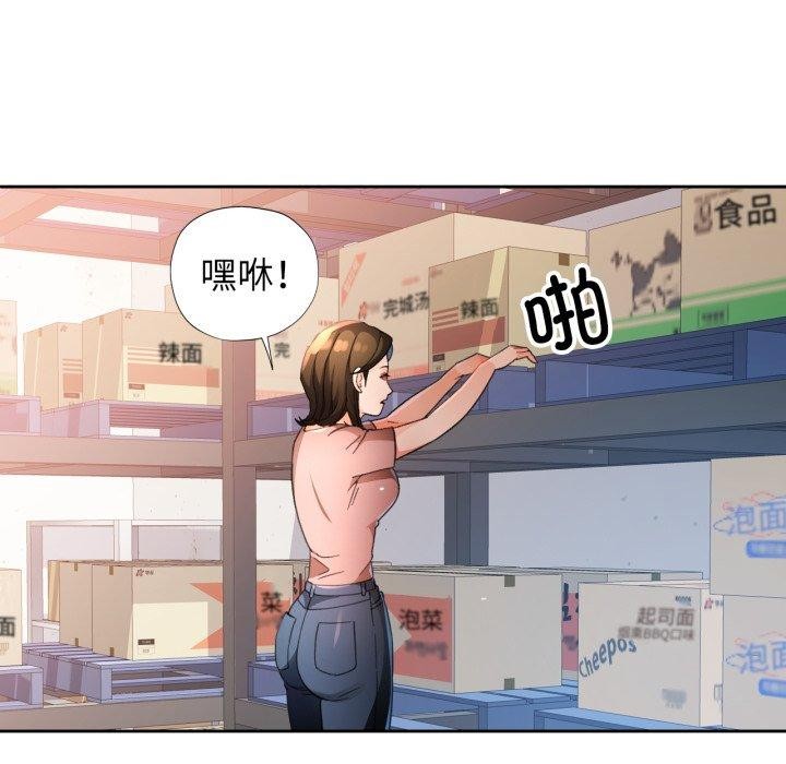 101P - 脱轨关系