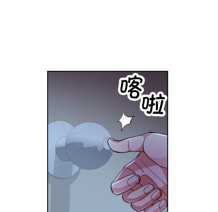 104P - 脱轨关系