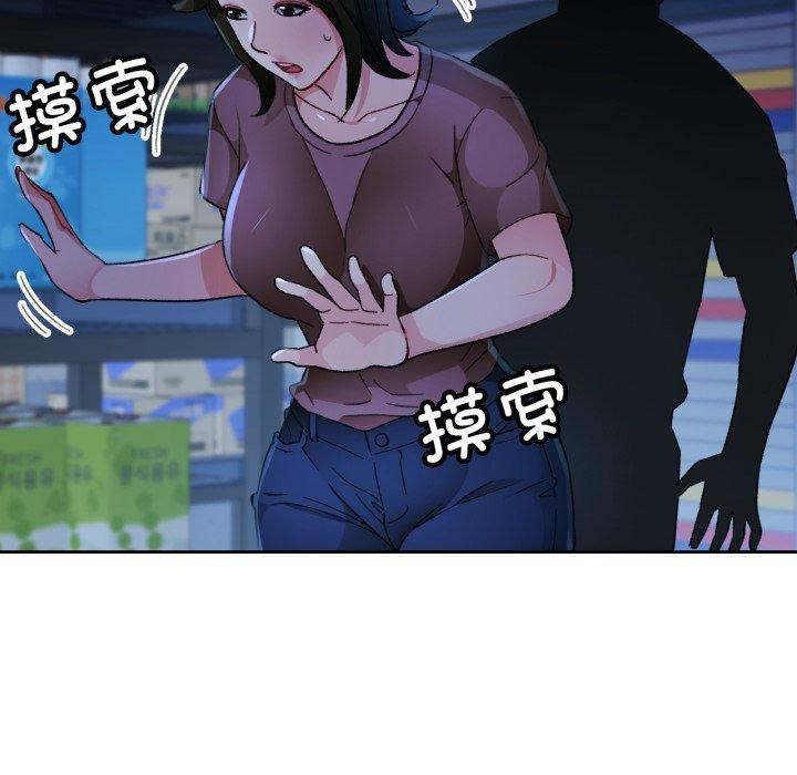 106P - 脱轨关系