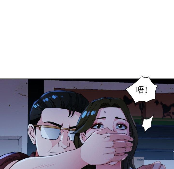 107P - 脱轨关系
