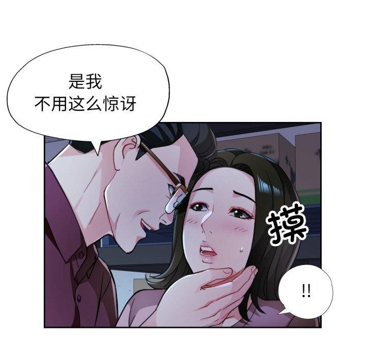 109P - 脱轨关系