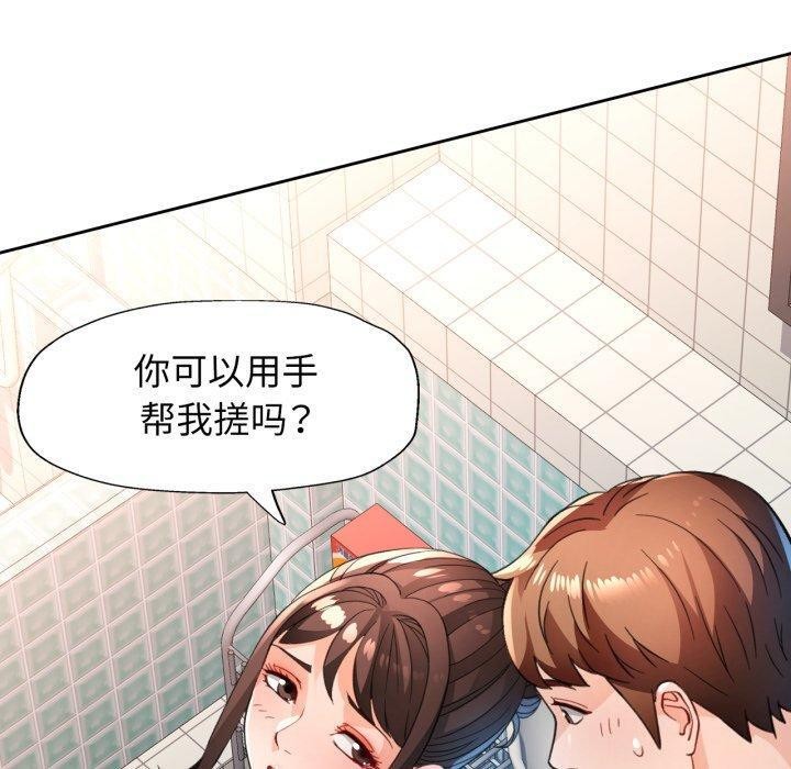10P - 脱轨关系
