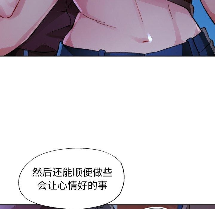118P - 脱轨关系