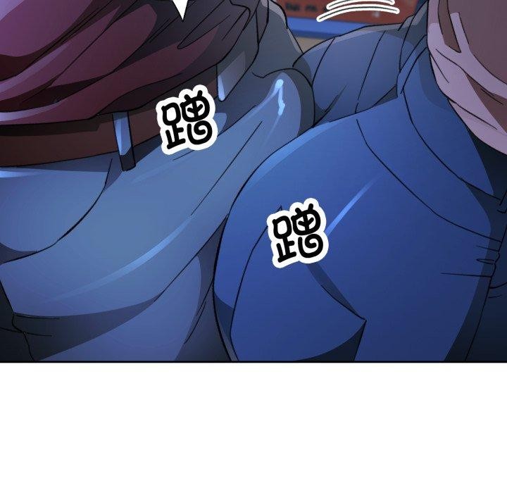 119P - 脱轨关系