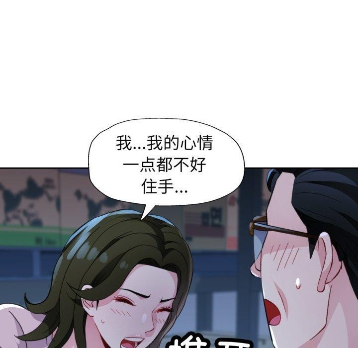 120P - 脱轨关系