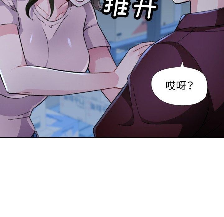 121P - 脱轨关系