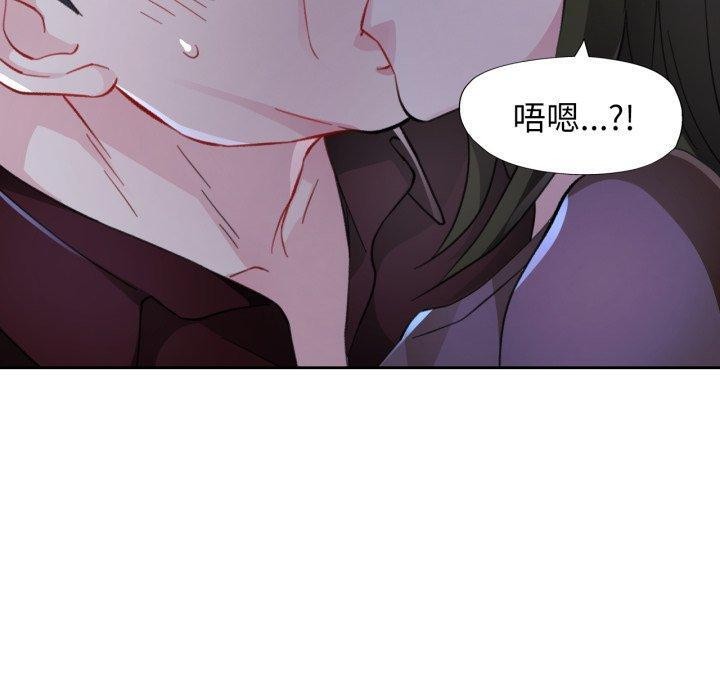 130P - 脱轨关系