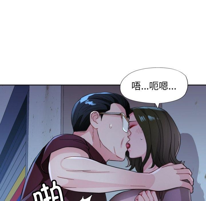 131P - 脱轨关系