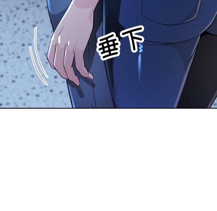 136P - 脱轨关系