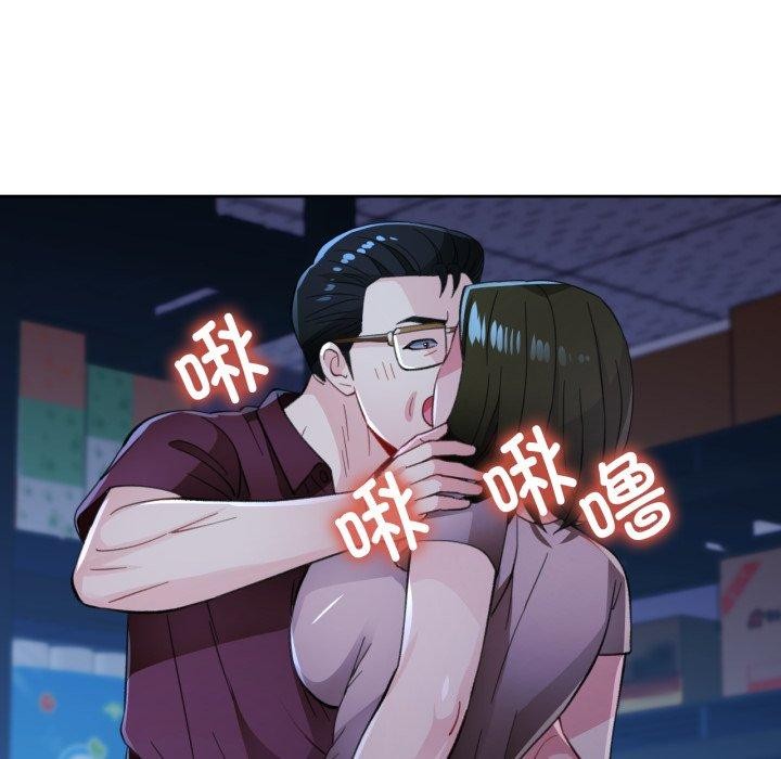 137P - 脱轨关系