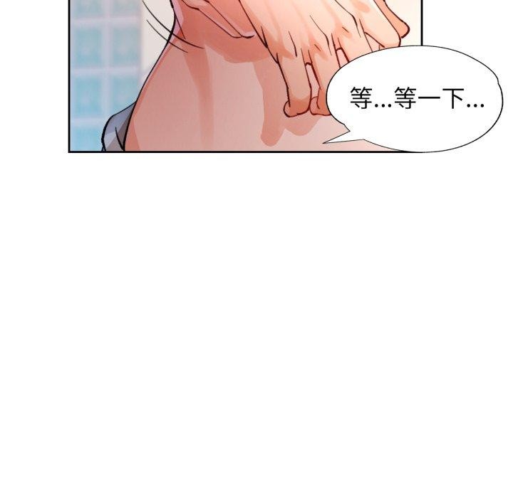 18P - 脱轨关系
