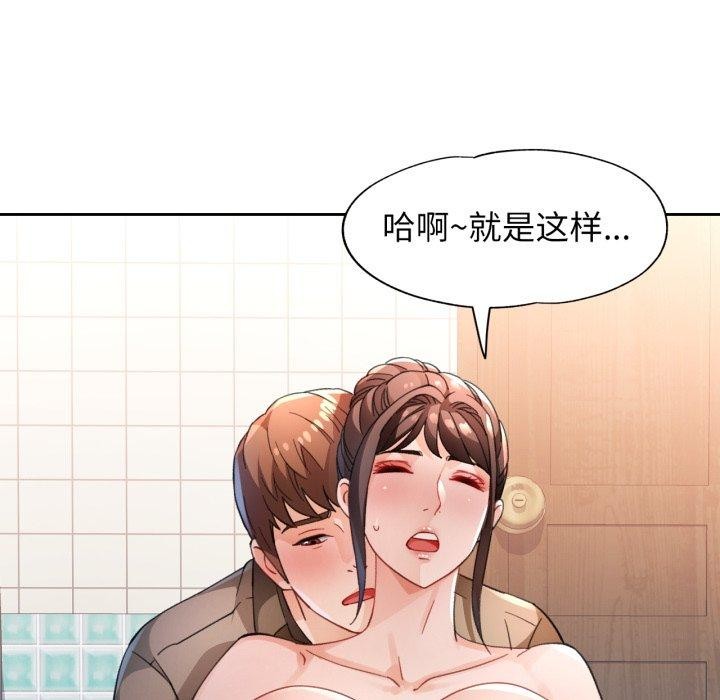 19P - 脱轨关系