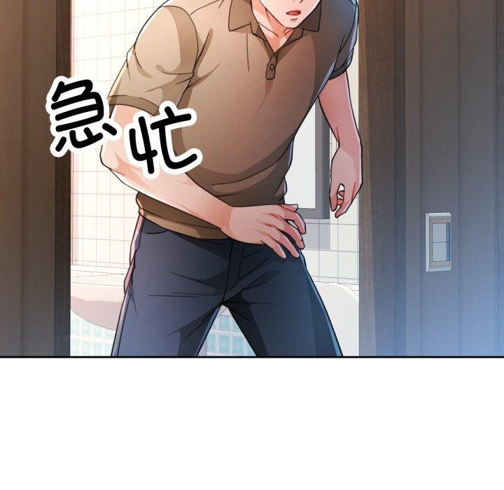 25P - 脱轨关系