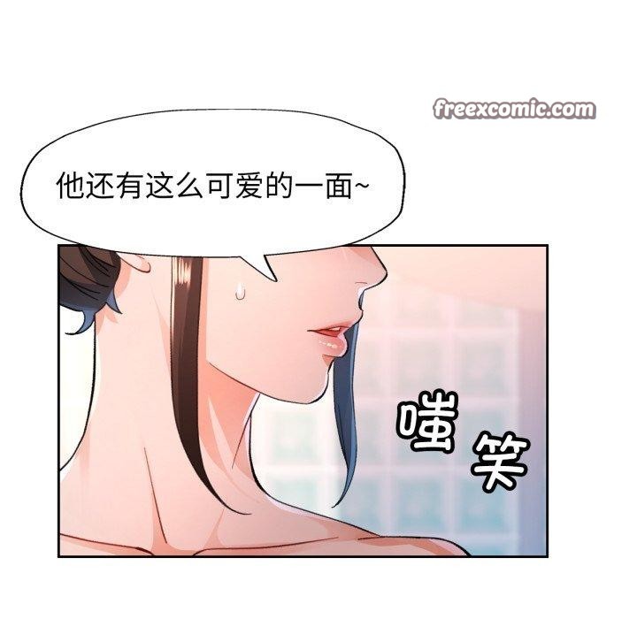 28P - 脱轨关系