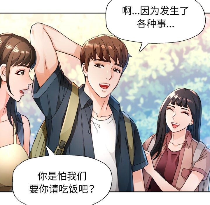 36P - 脱轨关系