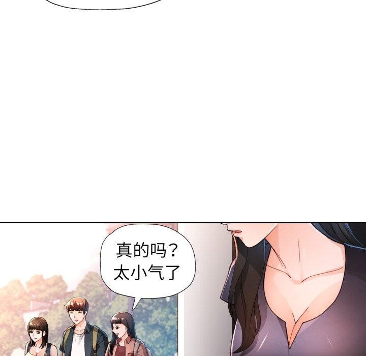 37P - 脱轨关系