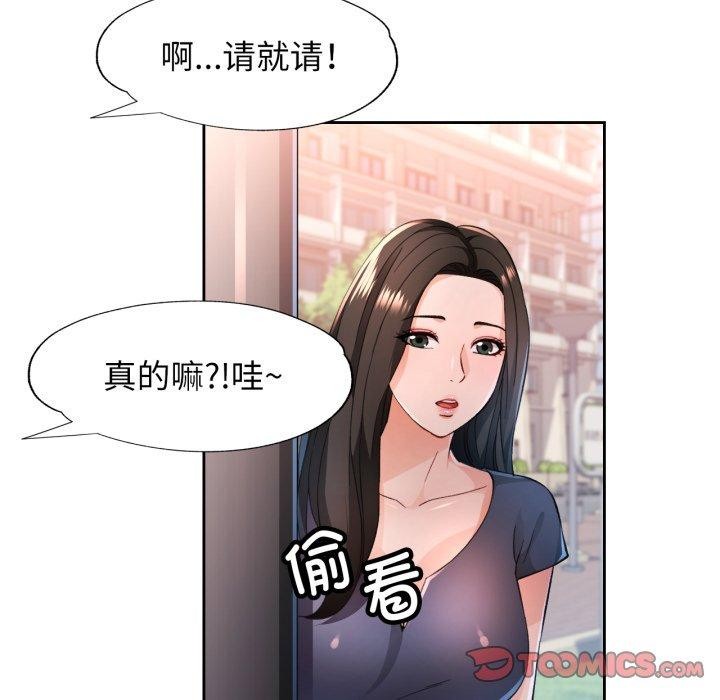 39P - 脱轨关系