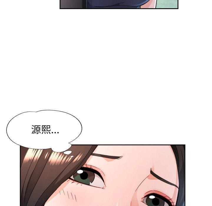 40P - 脱轨关系