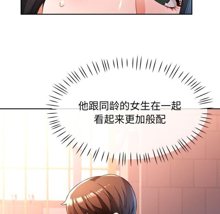 41P - 脱轨关系