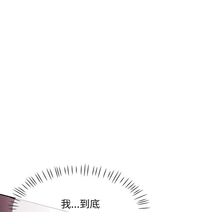 43P - 脱轨关系