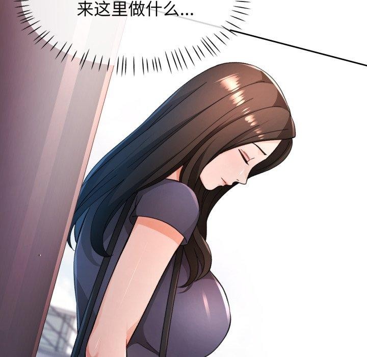 44P - 脱轨关系