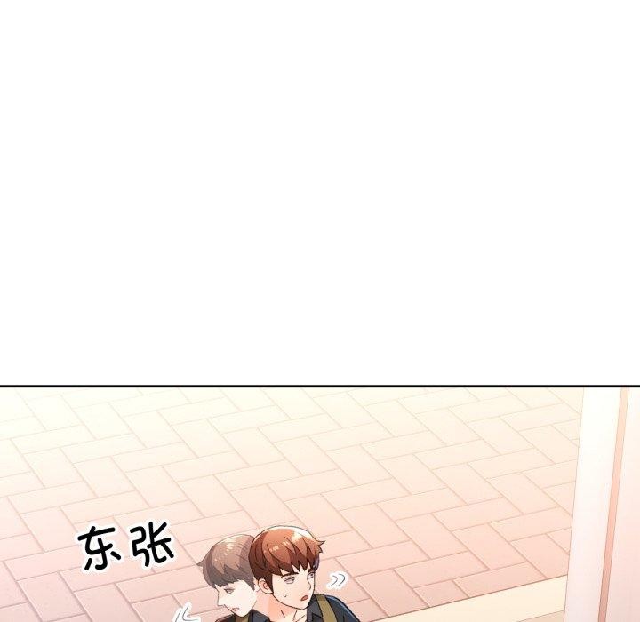 49P - 脱轨关系