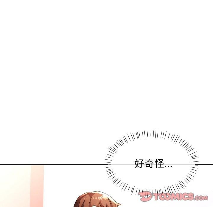 51P - 脱轨关系