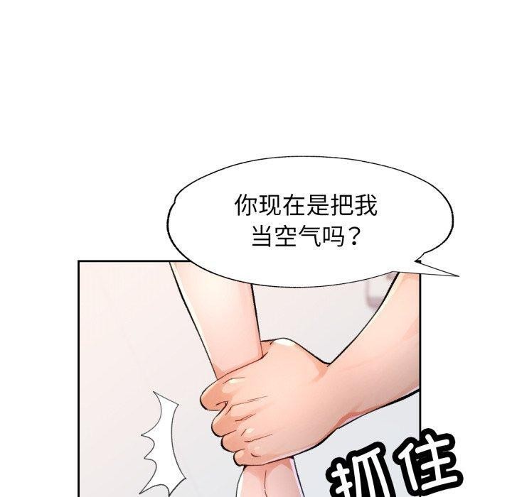 60P - 脱轨关系