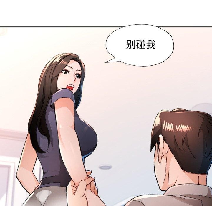62P - 脱轨关系