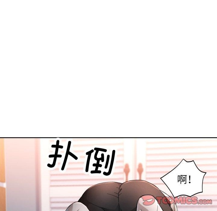 69P - 脱轨关系