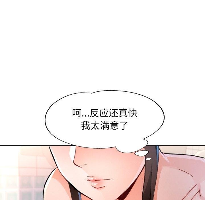 6P - 脱轨关系