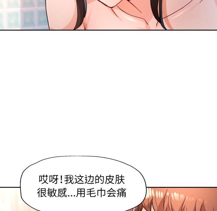 7P - 脱轨关系