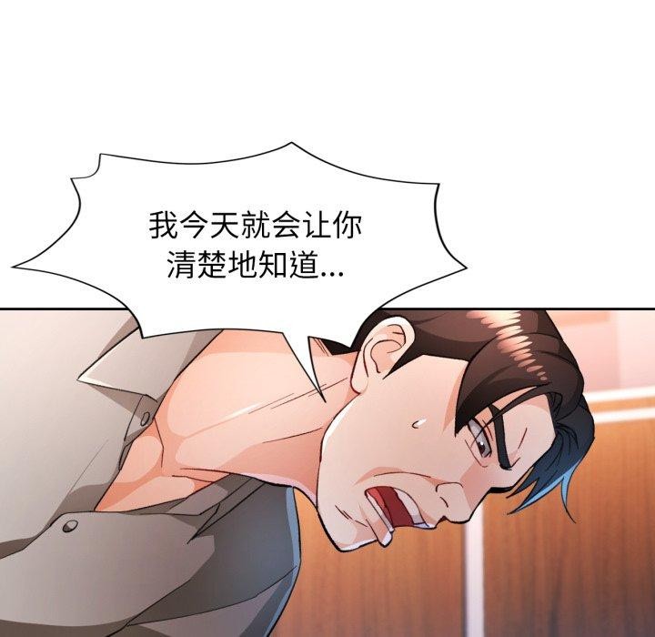 73P - 脱轨关系