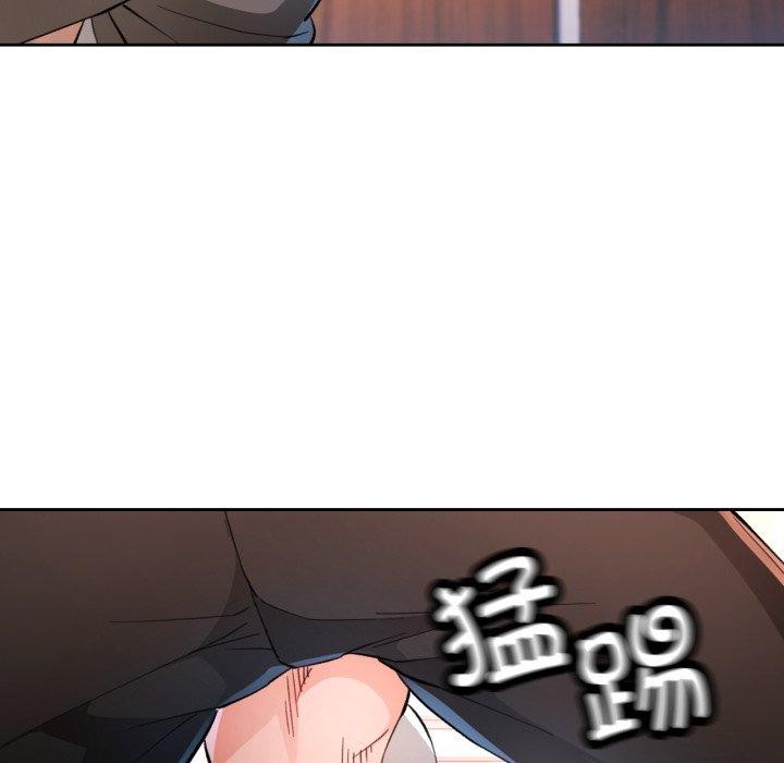 74P - 脱轨关系