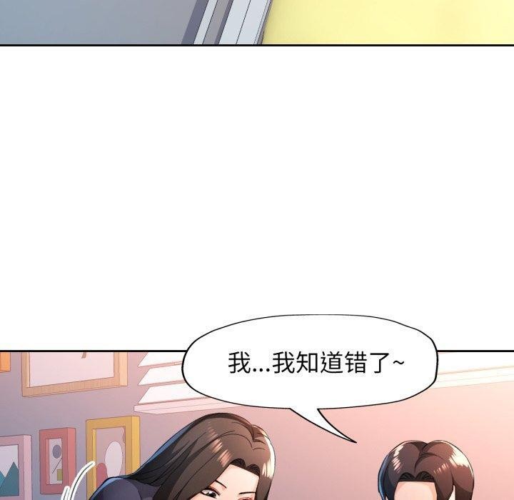 80P - 脱轨关系