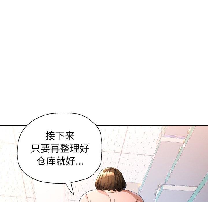 94P - 脱轨关系