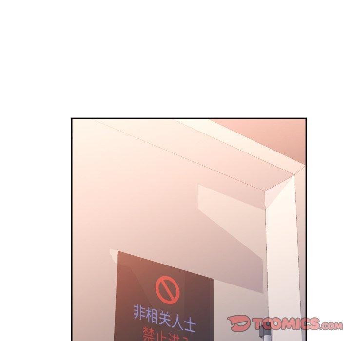 99P - 脱轨关系
